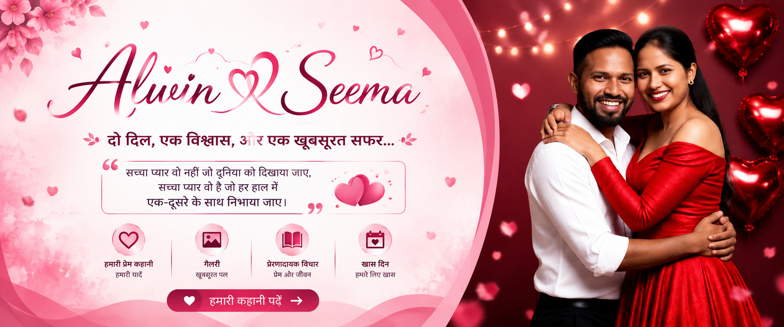 Alwin Seema